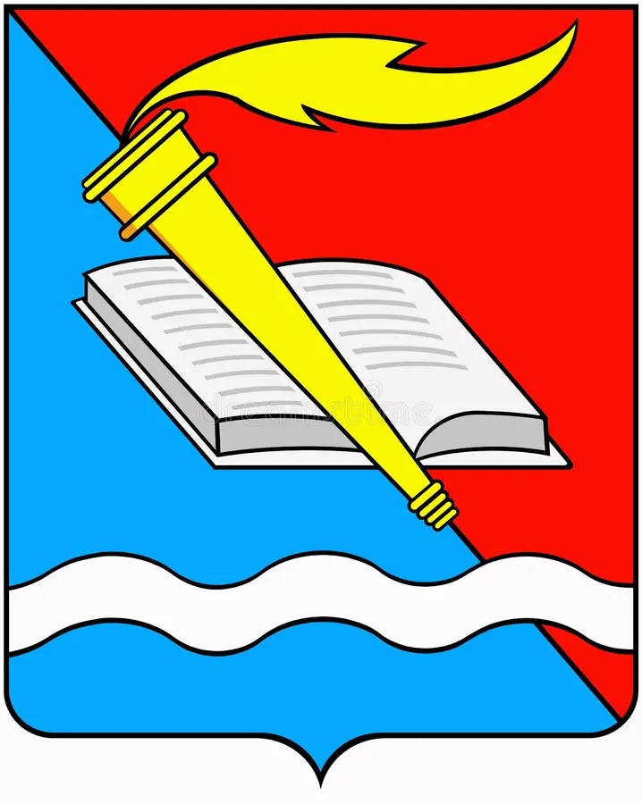 Герб Герб.