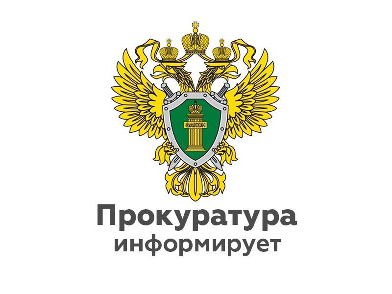 Вынесен приговор по делу о нарушении правил охраны труда, повлекшем по неосторожности смерть работника.