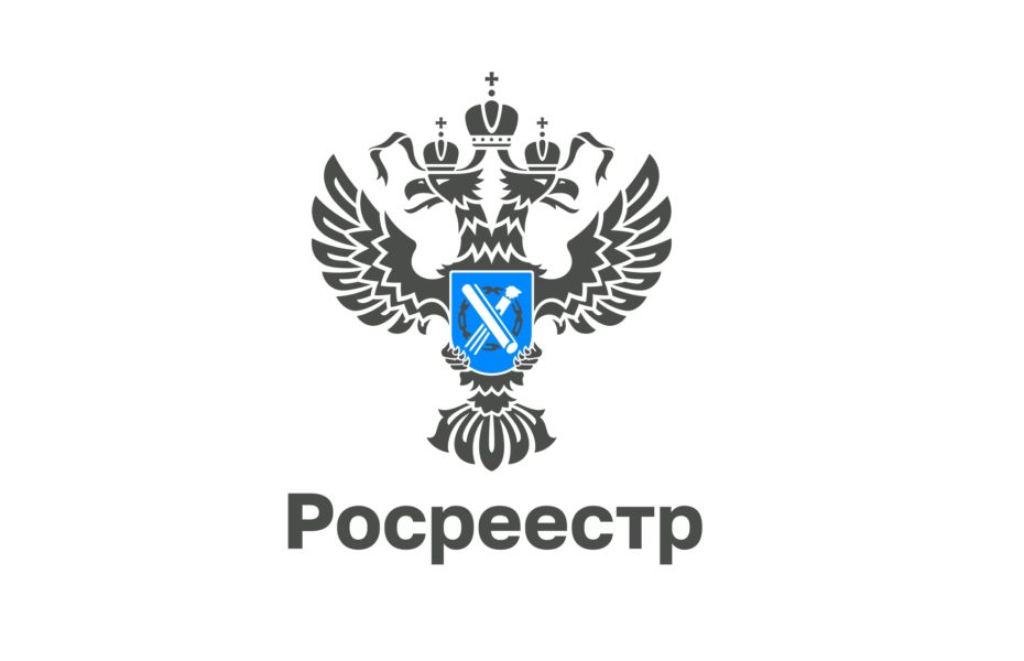 Росреестр совместно с АО «ДОМ.РФ» разработал индекс цен на первичном рынке жилья.