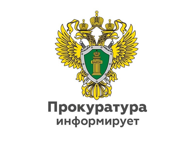 Прокурор области Андрей Жугин 17 октября с 10:00 будет проводить личный прием граждан в Фурмановской межрайонной прокуратуре..