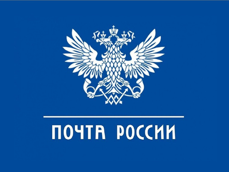 Жители Ивановской области могут принять участие в онлайн-голосовании за ремонт сельских отделений Почты России.