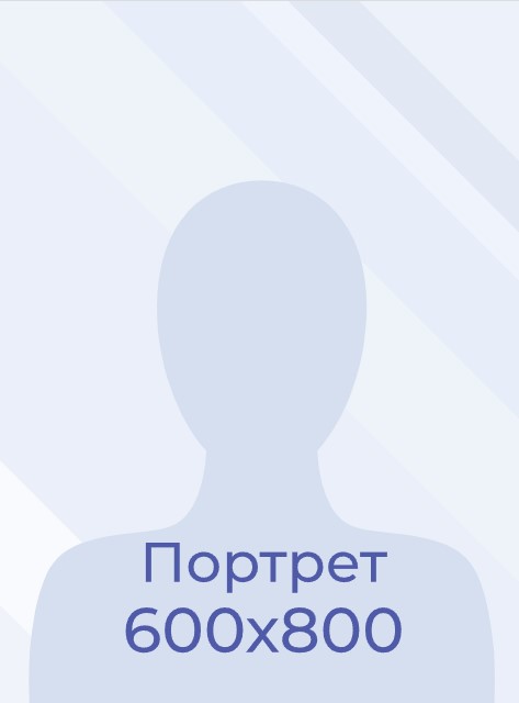 Зиновагина Зиля Абзаловна.