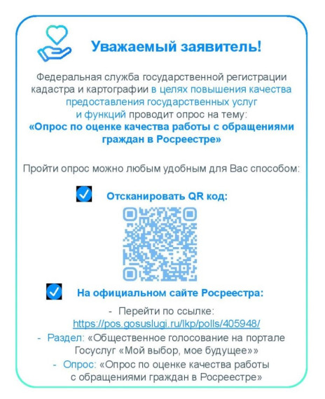 Уважаемые заявители!. Уважаемые заявители!.