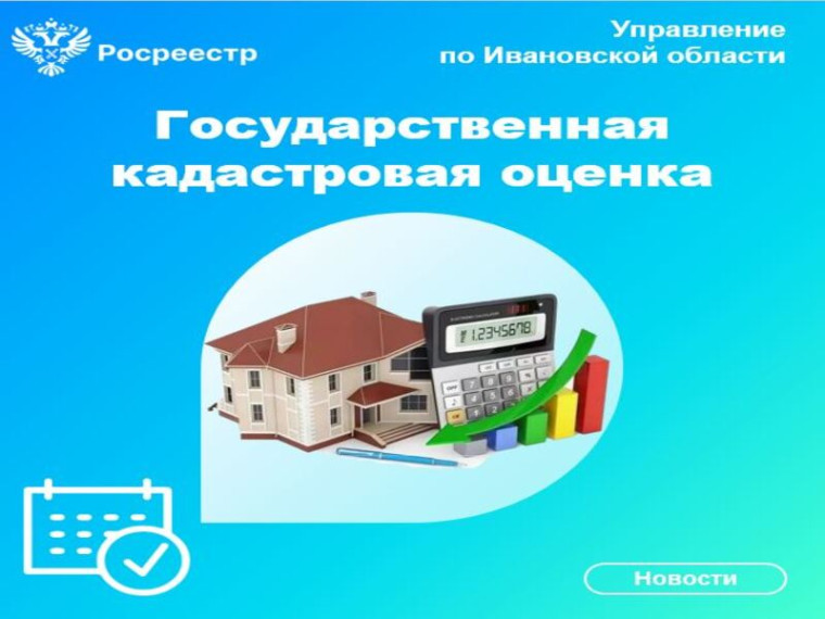 Новые результаты вступили в силу. Новые результаты вступили в силу.
