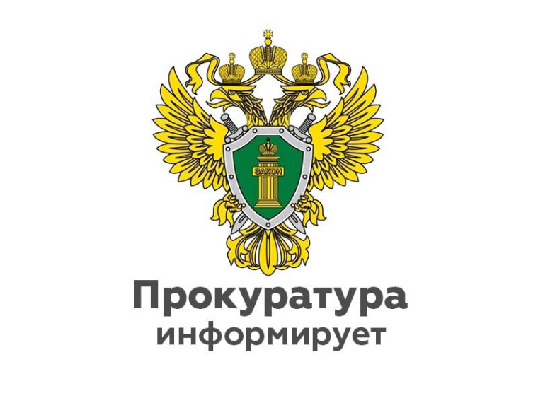 Вынесен приговор по делу о нарушении правил охраны труда, повлекшем по неосторожности смерть работника. Вынесен приговор по делу о нарушении правил охраны труда, повлекшем по неосторожности смерть работника.