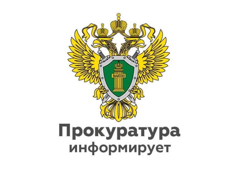 Суд удовлетворил иск прокурора о взыскании с Департамента здравоохранения Ивановской области денежных средств, затраченных на приобретение лекарственных препаратов и компенсации морального вреда. Суд удовлетворил иск прокурора о взыскании с Департамента здравоохранения Ивановской области денежных средств, затраченных на приобретение лекарственных препаратов и компенсации морального вреда.