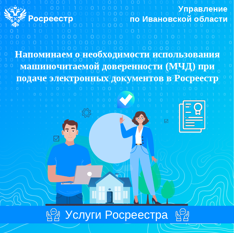 Уважаемые представители юридических лиц!